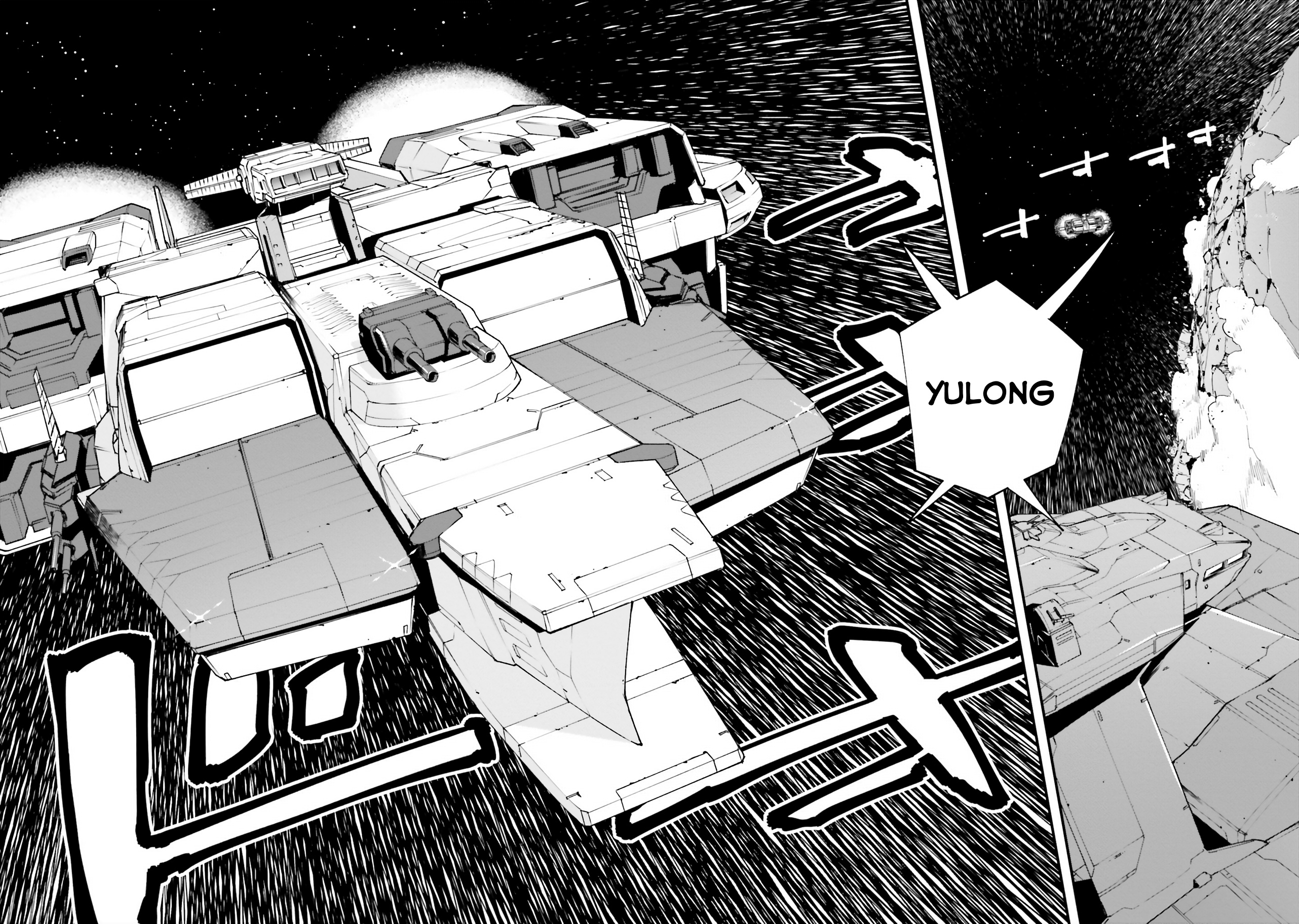 Mobile Suit Gundam Walpurgis Vol.7 Chapter 35: Renege I - Picture 2
