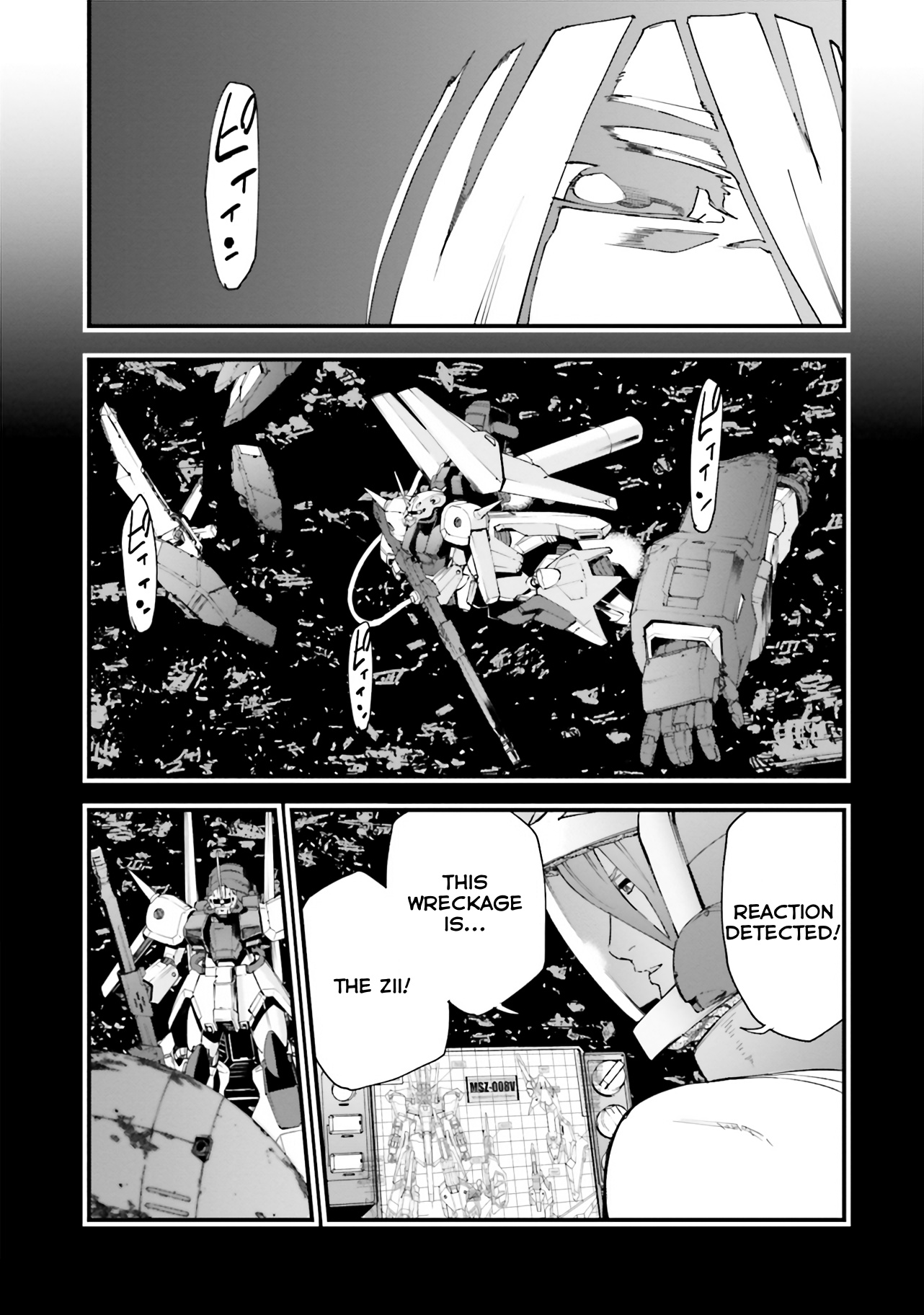 Mobile Suit Gundam Walpurgis - Page 4