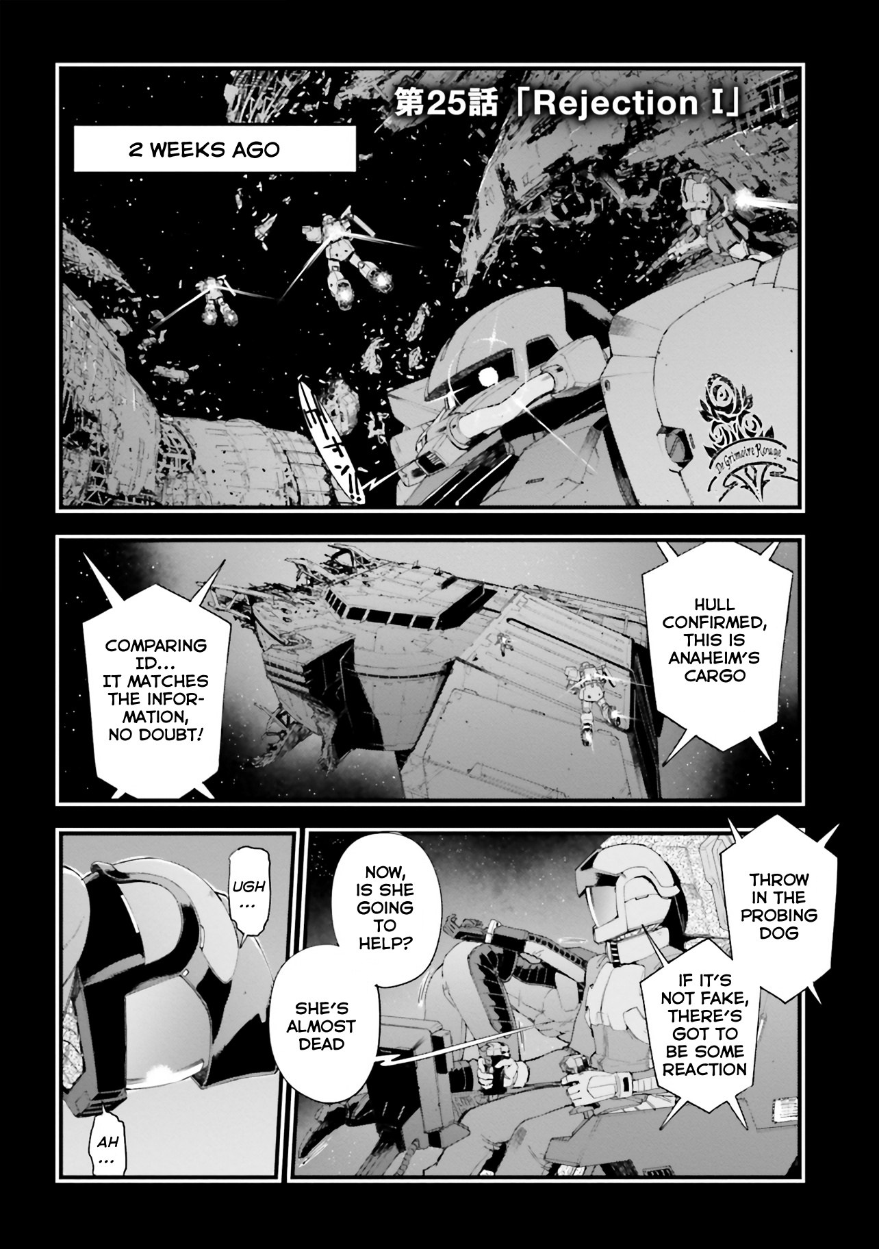 Mobile Suit Gundam Walpurgis Vol.5 Chapter 25: Rejection I - Picture 1
