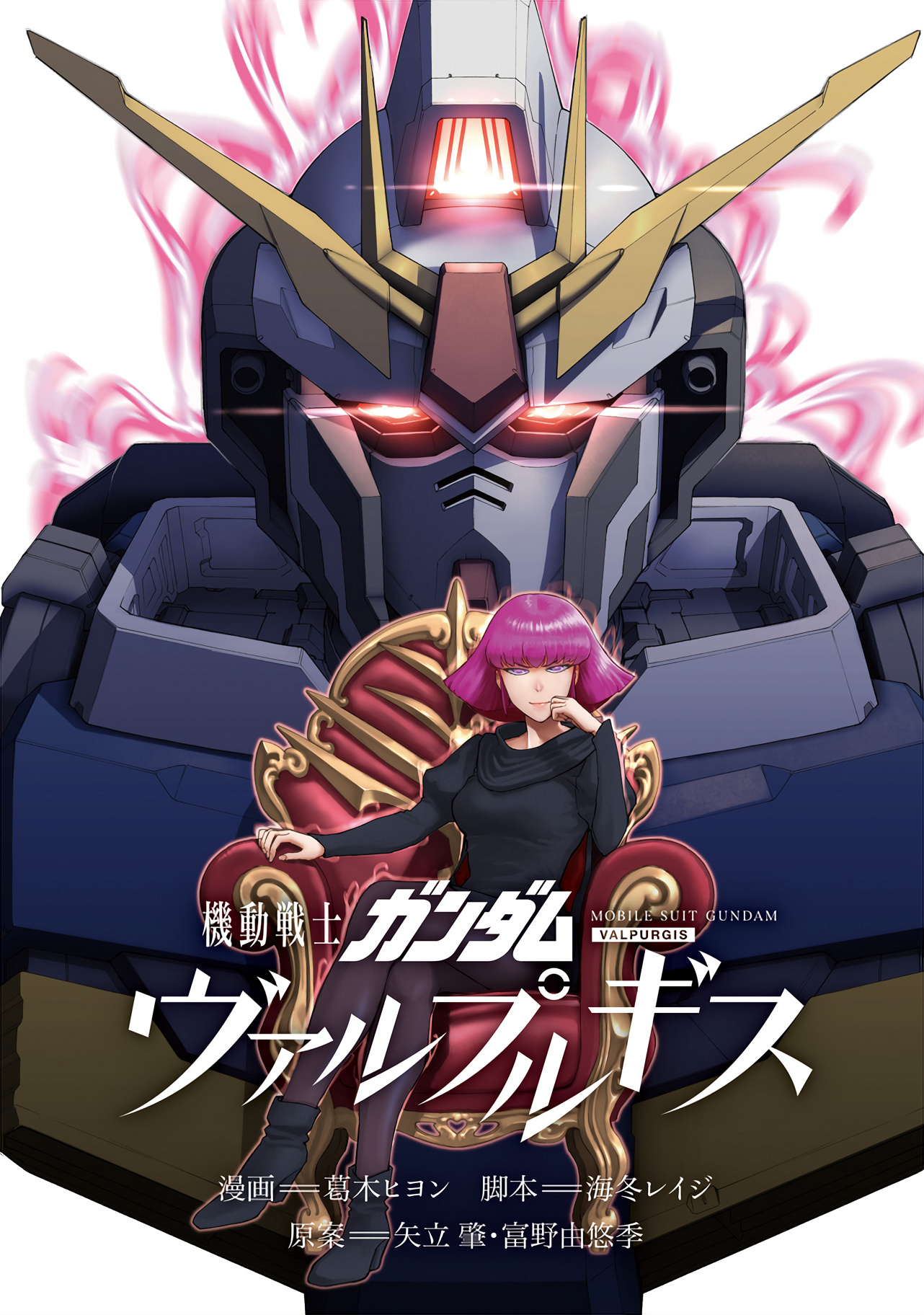 Mobile Suit Gundam Walpurgis Vol.5 Chapter 22: Restart Iv - Picture 3