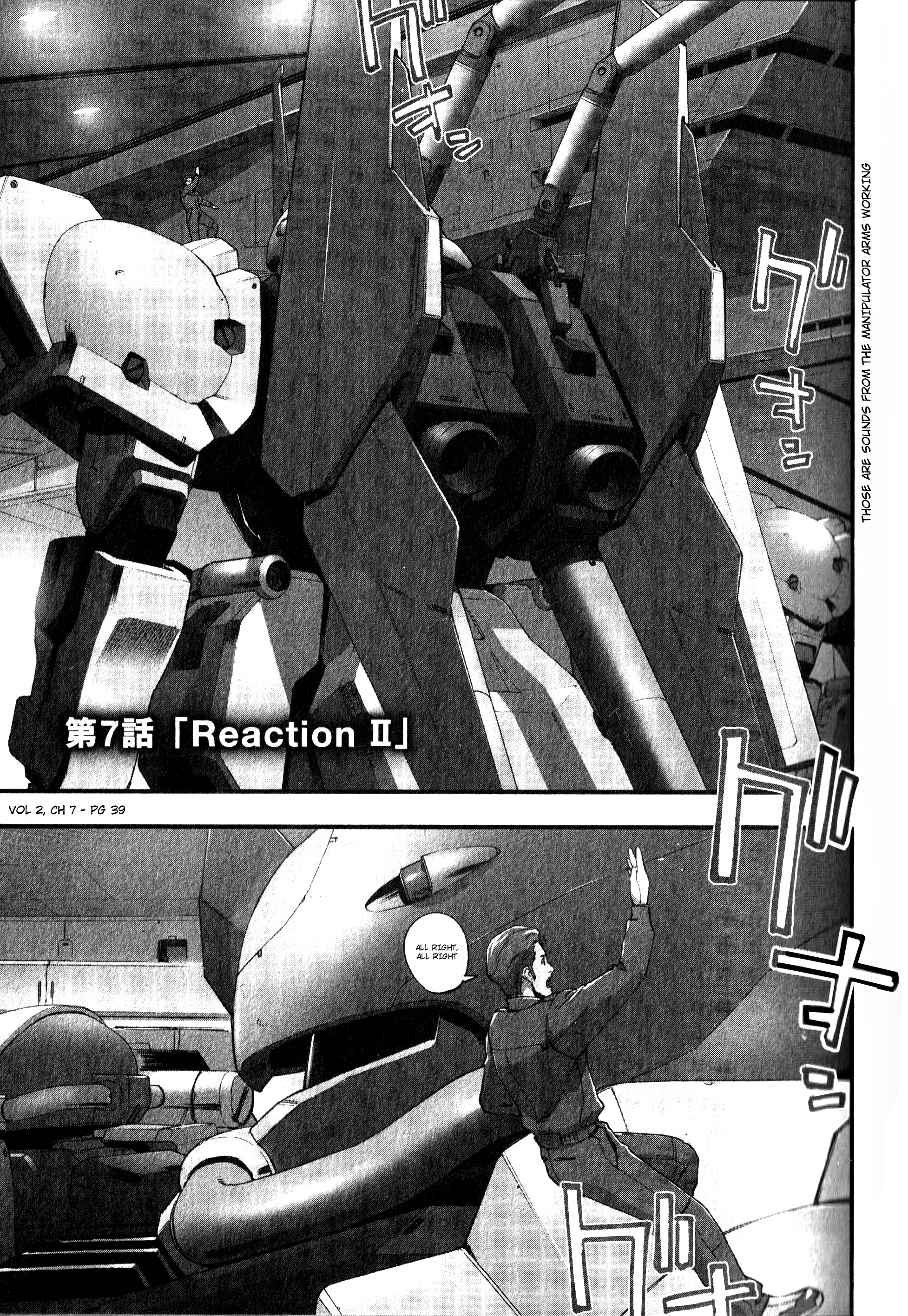 Mobile Suit Gundam Walpurgis Vol.2 Chapter 7: Reaction Ii - Picture 1