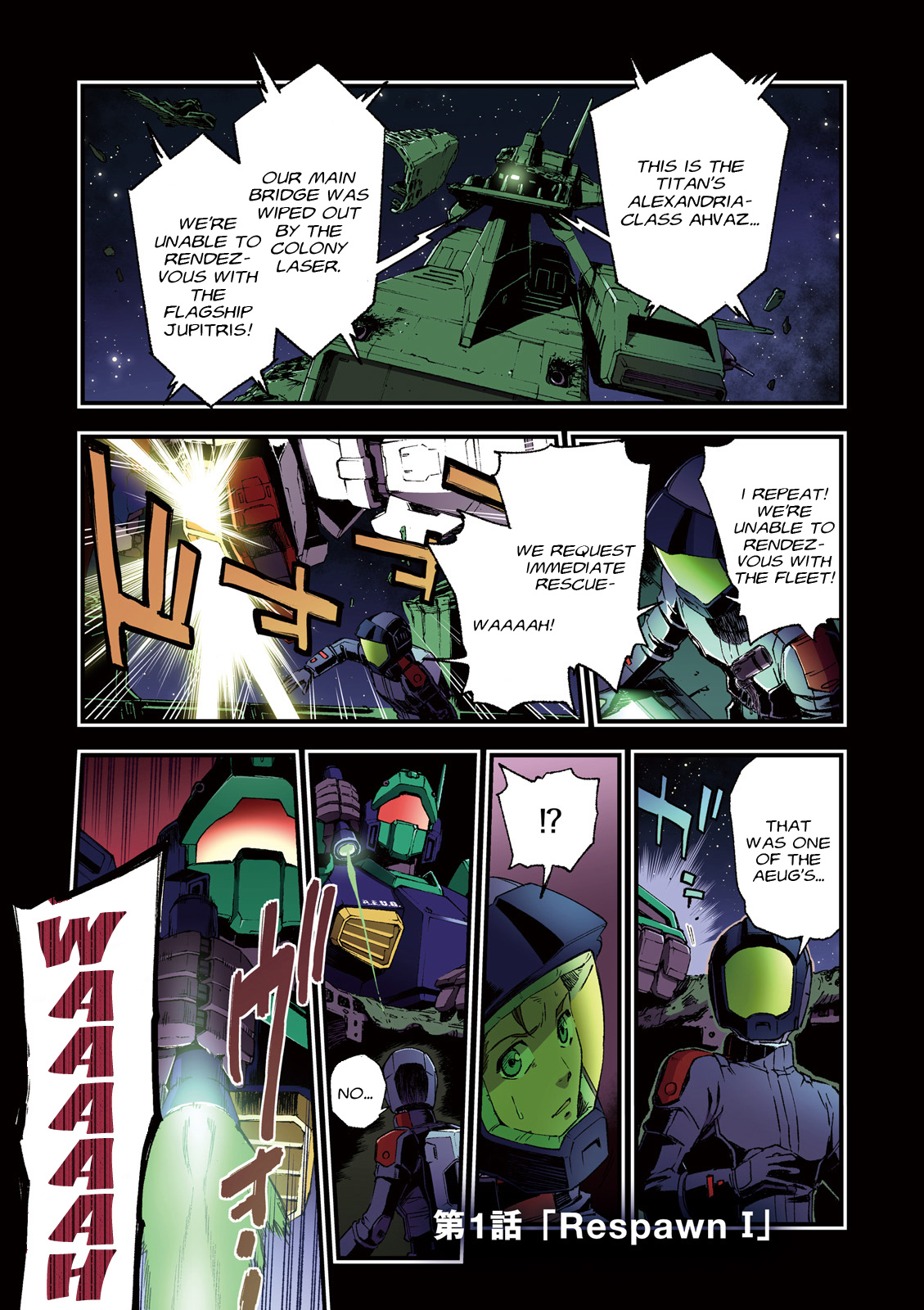 Mobile Suit Gundam Walpurgis Vol.1 Chapter 1: Respawn I - Picture 2
