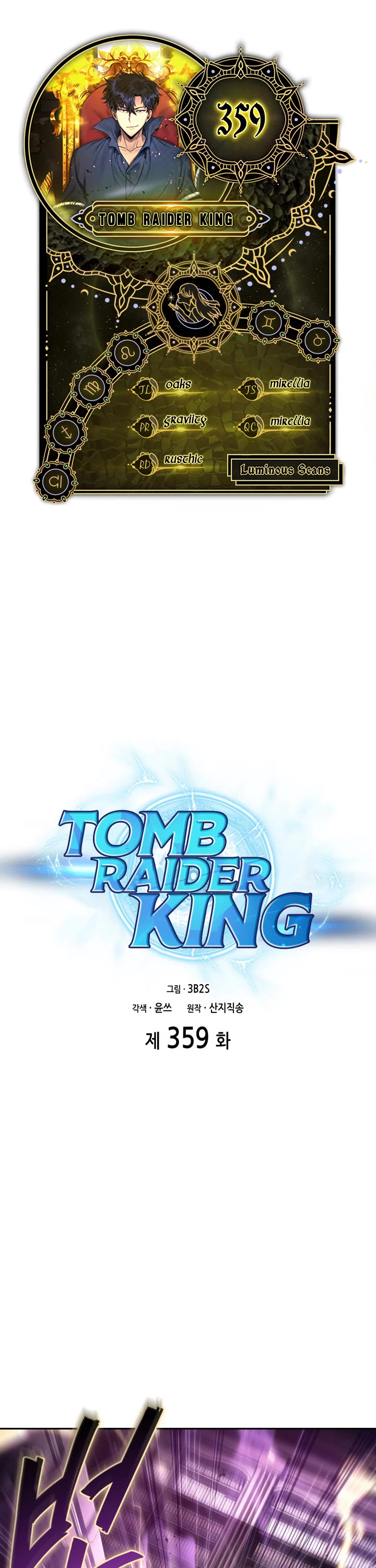 Tomb Raider King Chapter 359 - Picture 1
