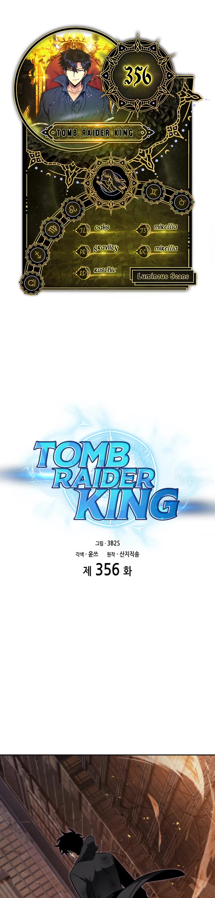 Tomb Raider King Chapter 356 - Picture 1