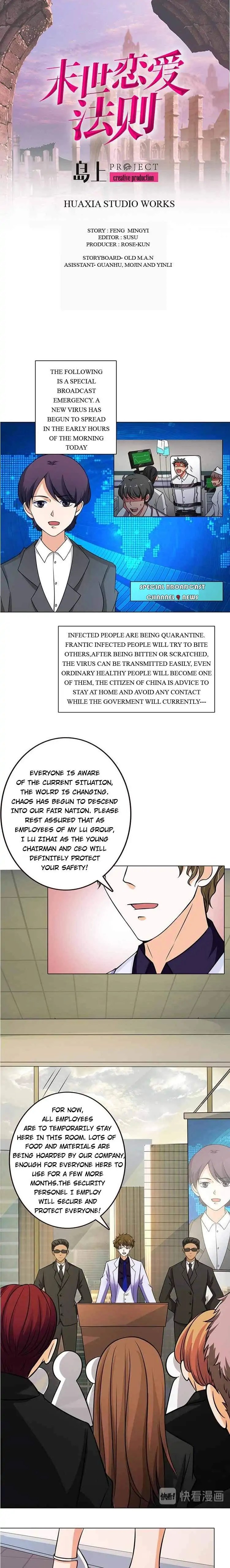The Law Of Love In The Last Of Our Days Chapter 34 - Picture 1