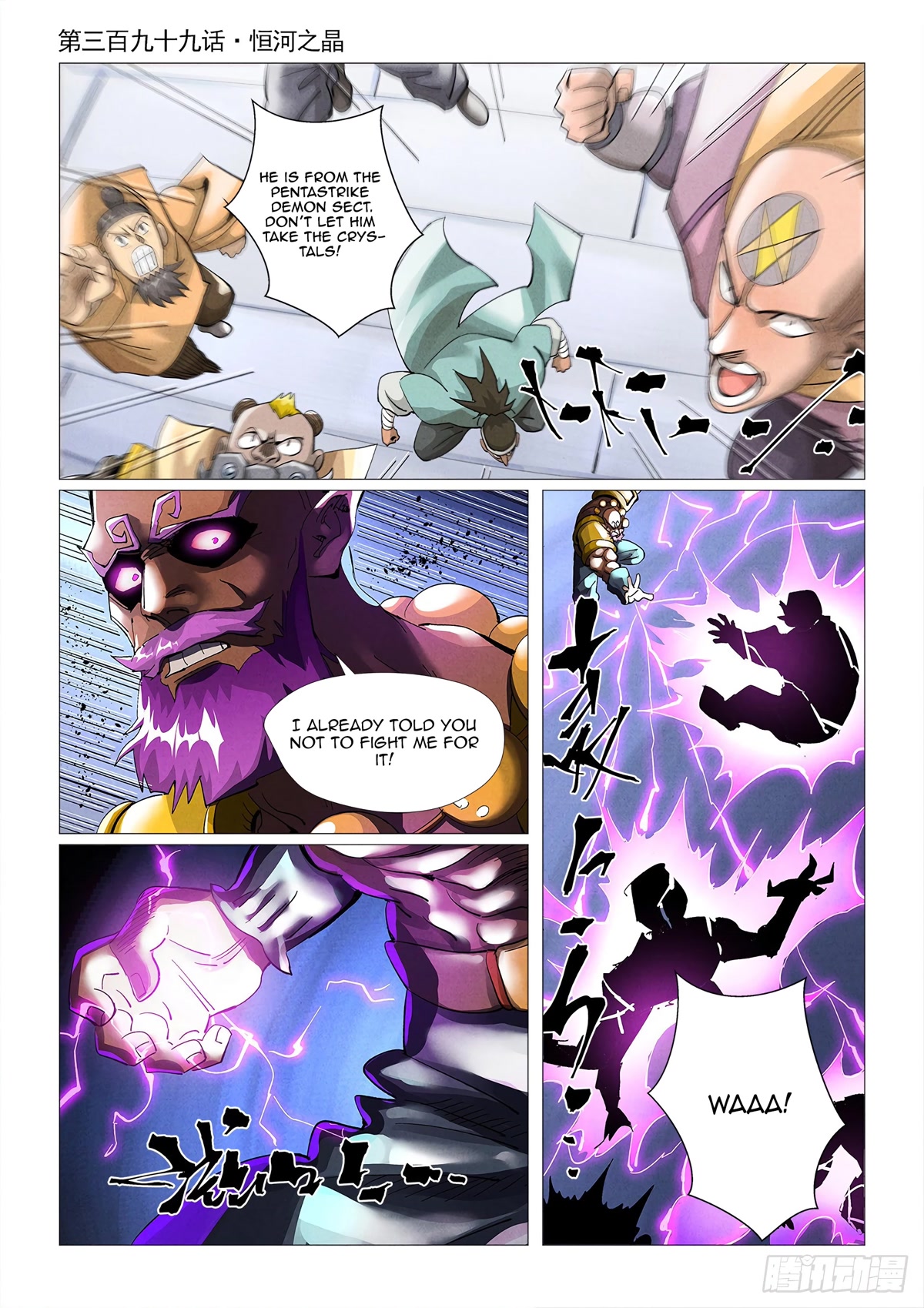 Tales Of Demons And Gods Chapter 399.1 - Picture 2