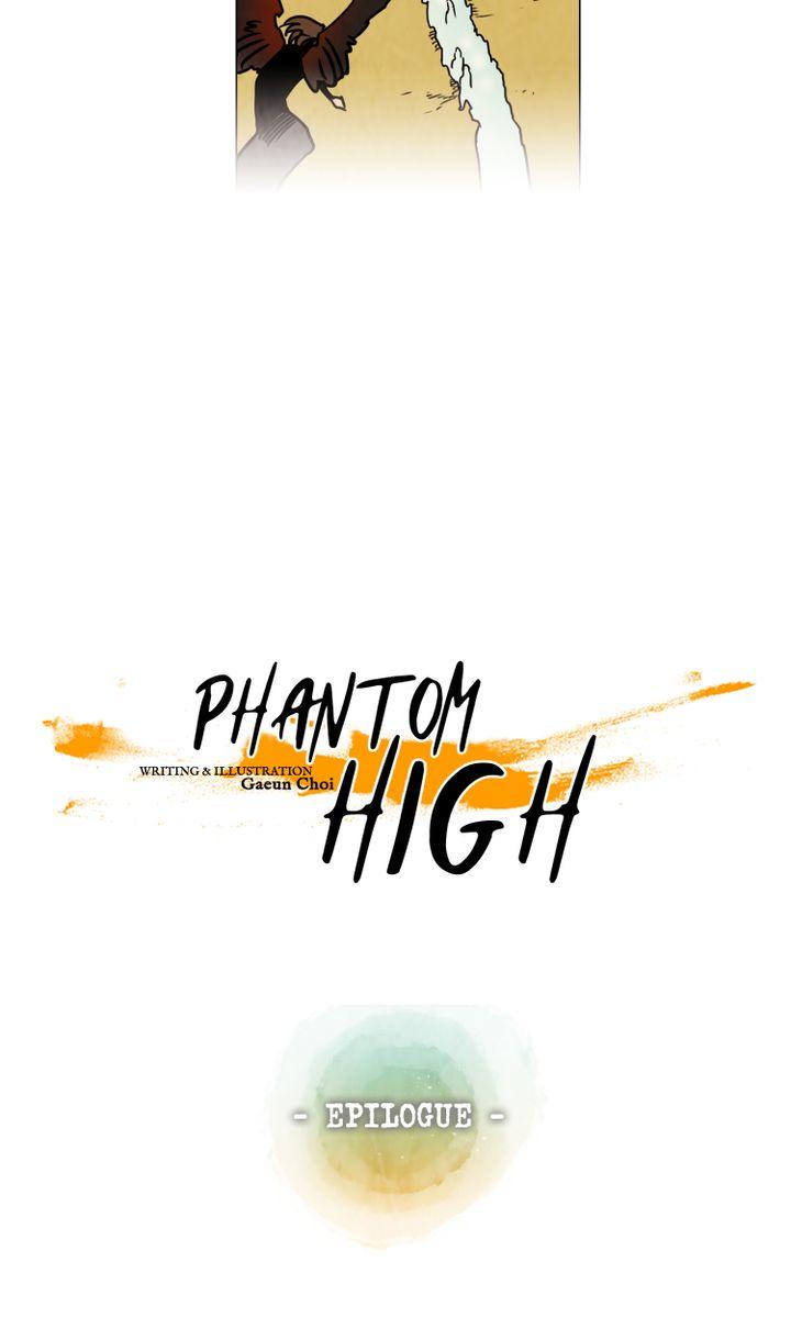 Phantom High Afterword - Picture 3