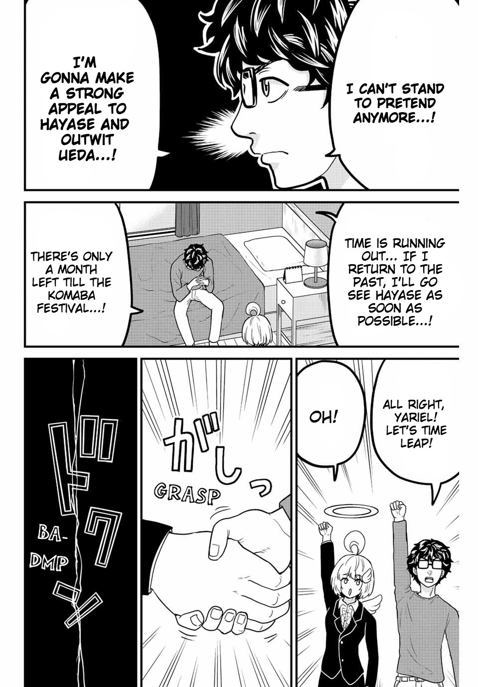 Toudai Revengers - Page 4
