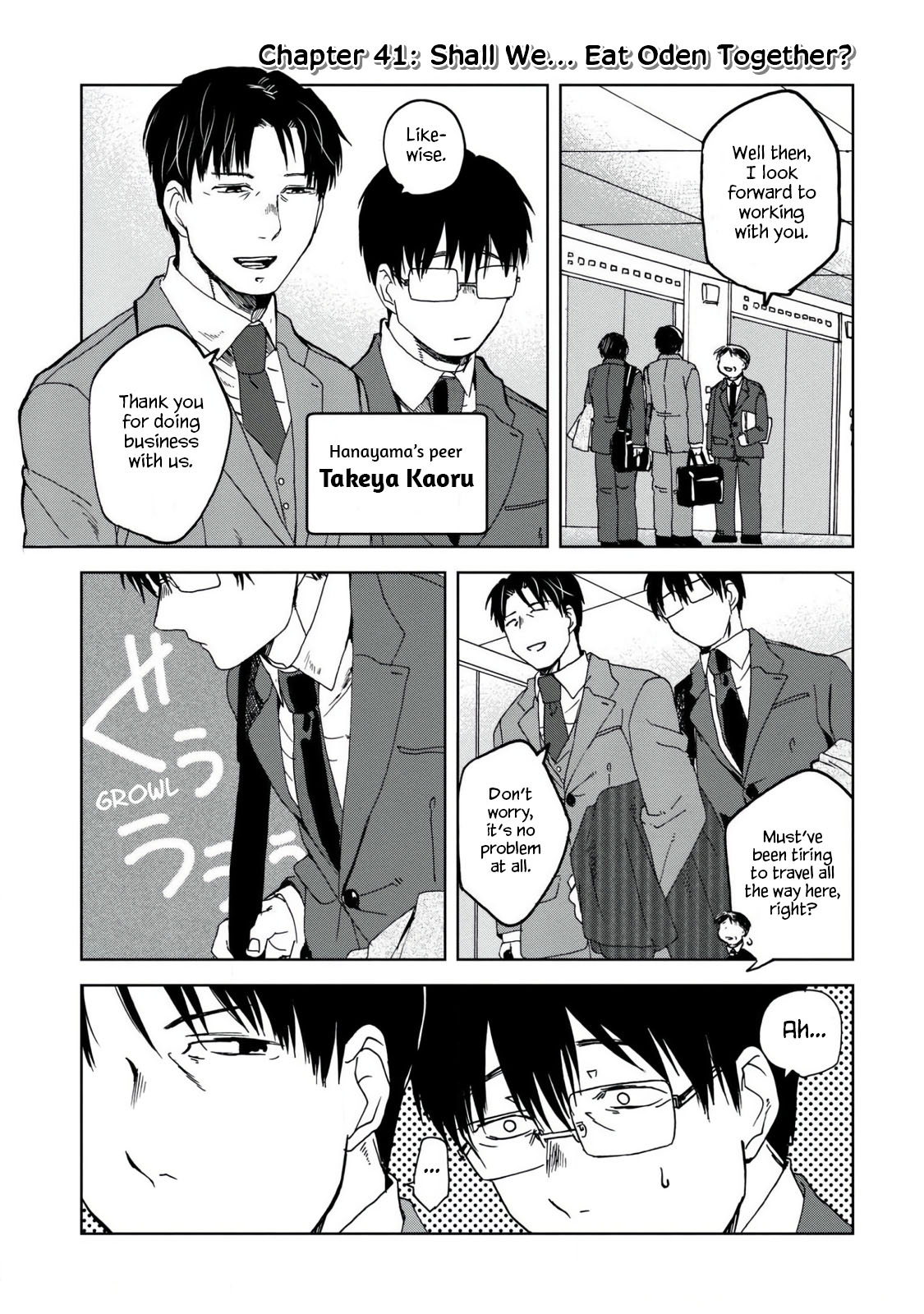 Meshinuma Vol.4 Chapter 41: Shall We... Eat Oden Together? - Picture 1