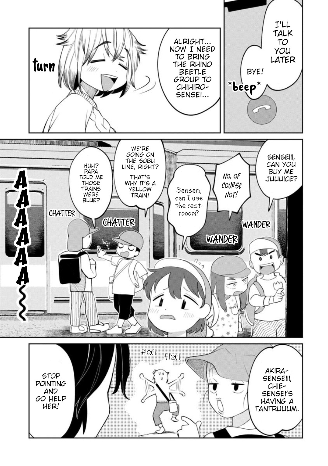 Kaya-Chan Isn't Scary Chapter 13: Trains Are Not Scary - Picture 3
