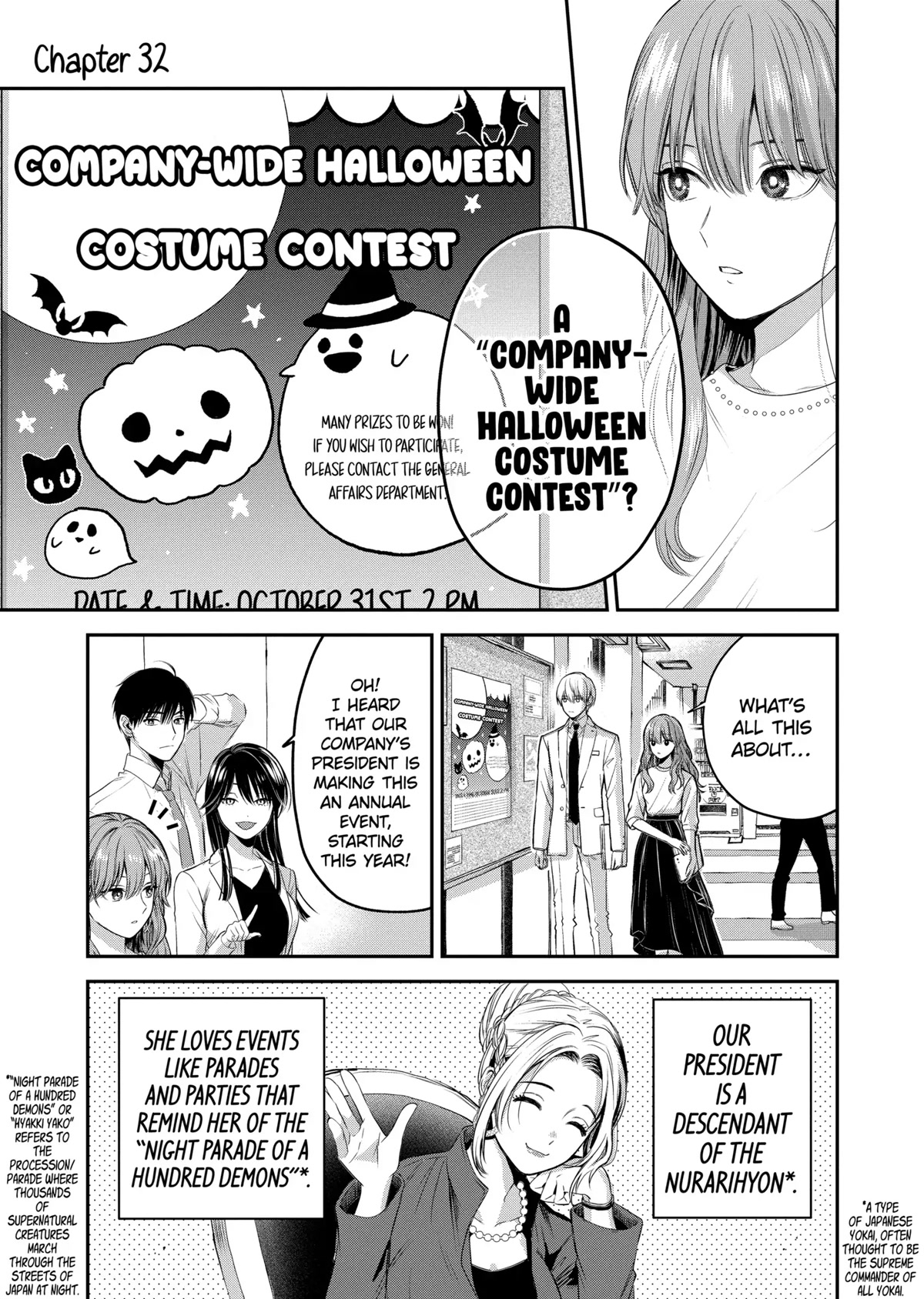 Ice Guy And The Cool Female Colleague - Page 1
