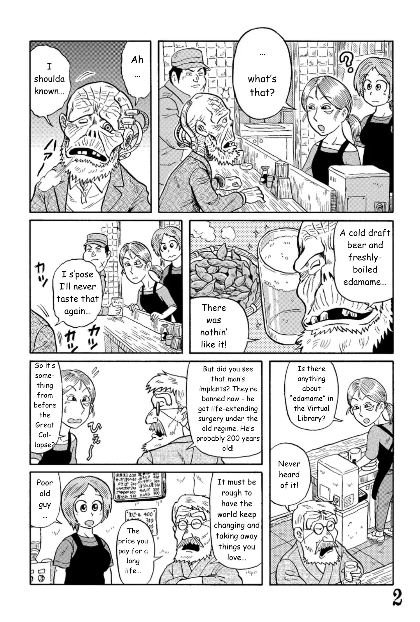 Uramachi Sakaba Vol.1 Chapter 10: Ay-Dah... Mah-May? - Picture 2