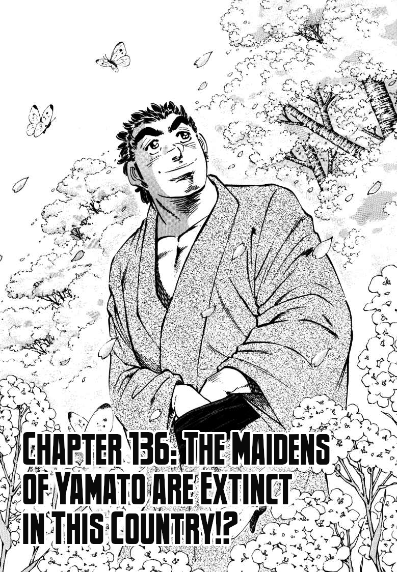 Sora Yori Takaku (Miyashita Akira) Vol.11 Chapter 136: The Maidens Of Yamato Are Extinct In This Country!? - Picture 1