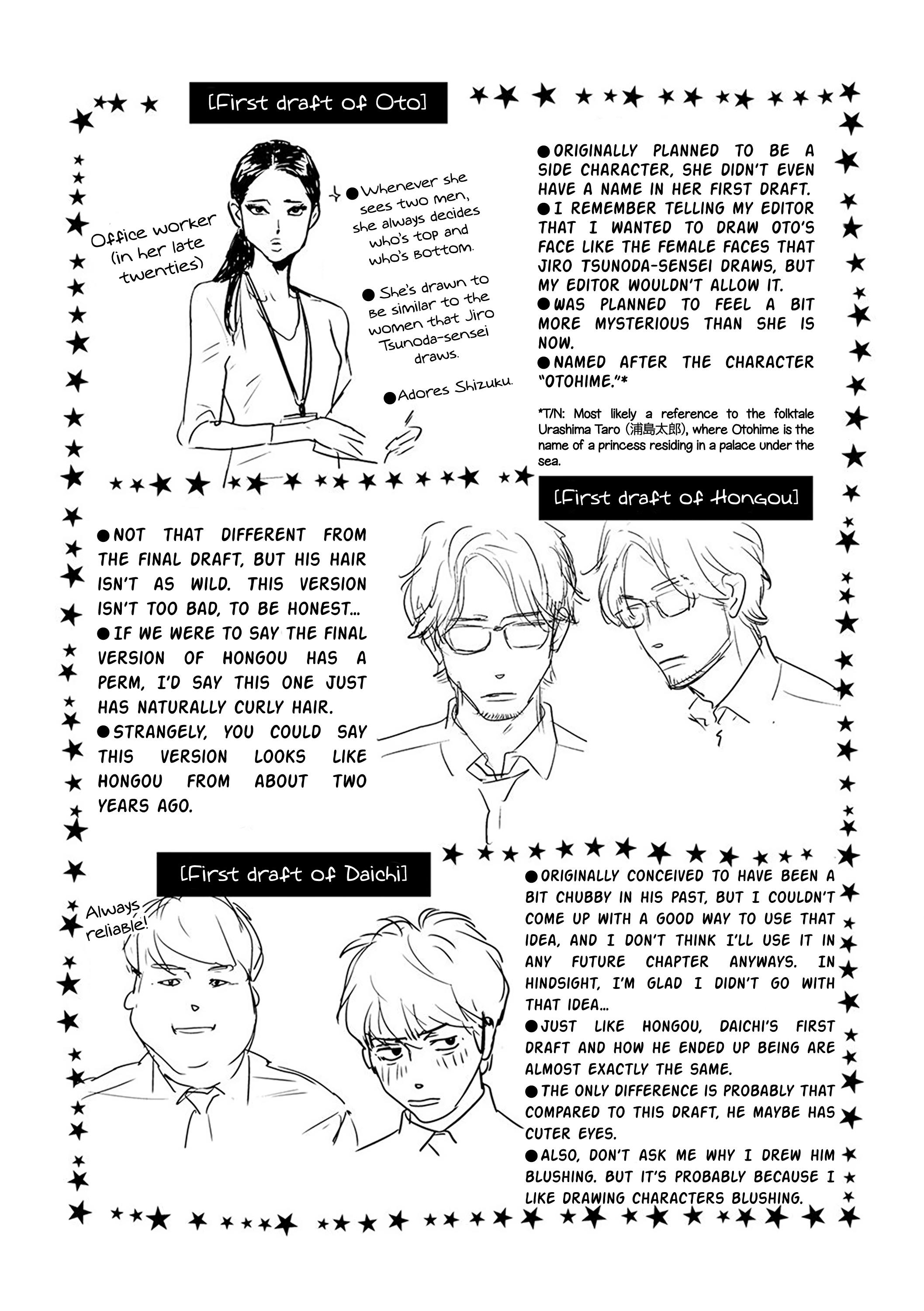 Me No Doku Sugiru Shokuba No Futari - Page 1