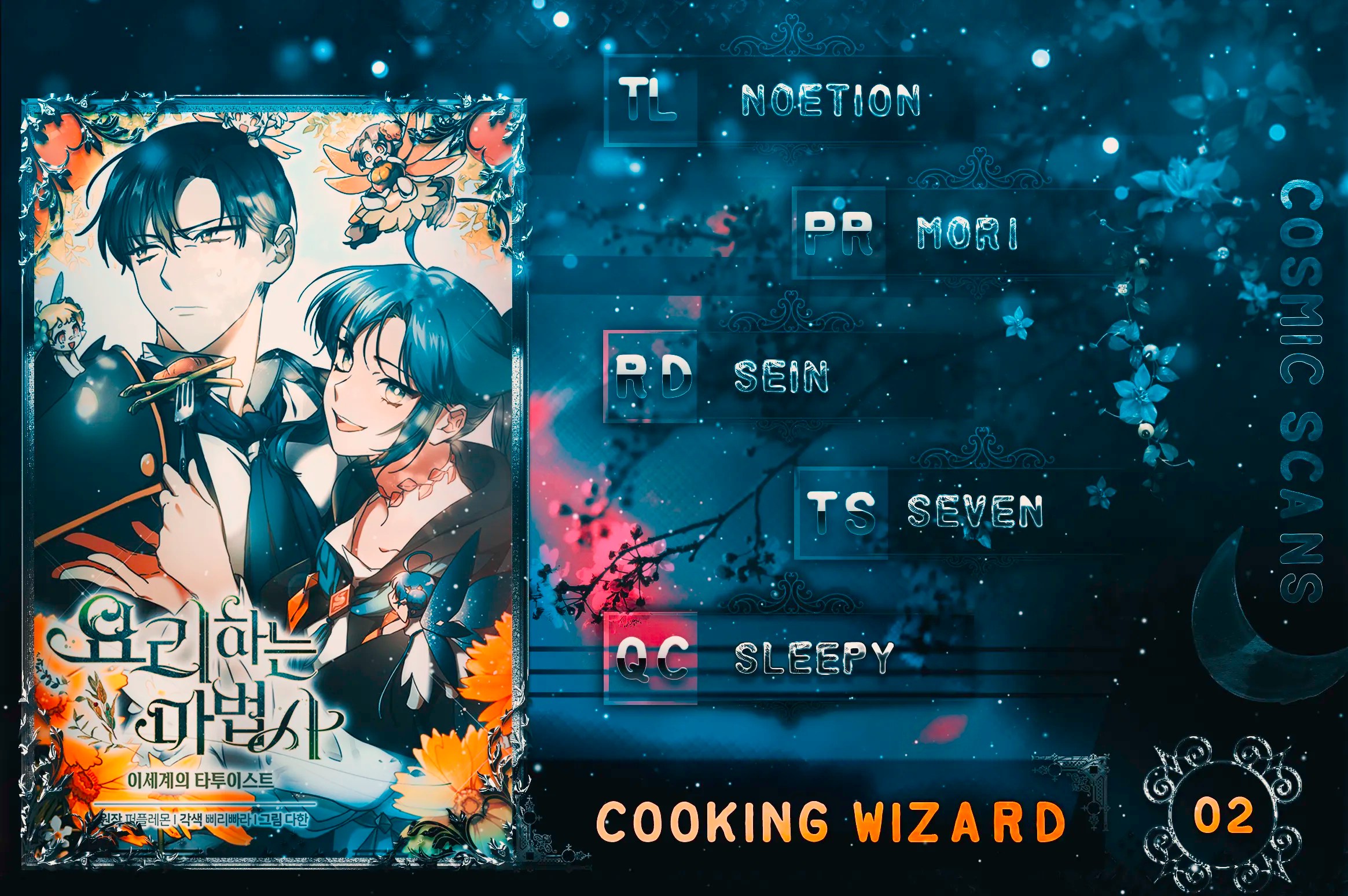 The Cooking Wizard Chapter 2 - Picture 1