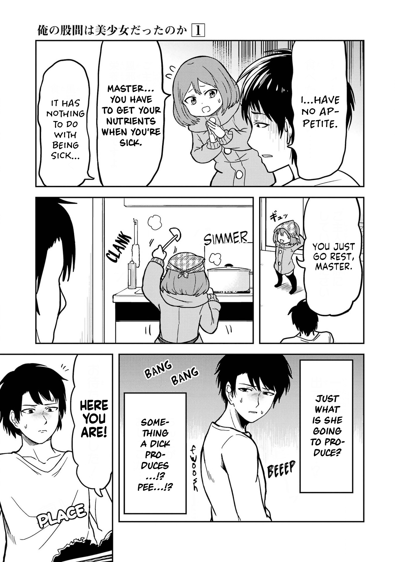 Turns Out My Dick Was A Cute Girl Vol.1 Chapter 12: My Dick Beside Me - Picture 3
