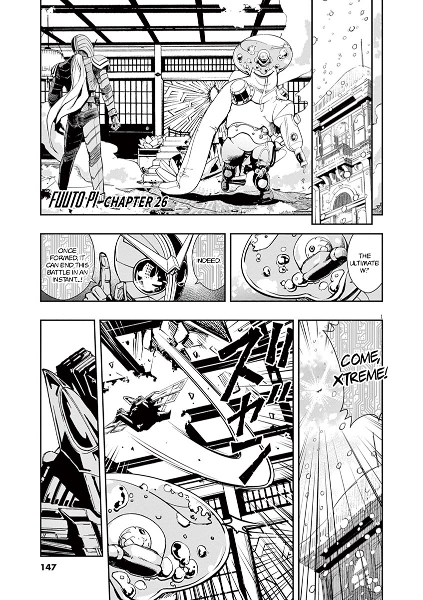 Kamen Rider W: Fuuto Tantei - Page 1
