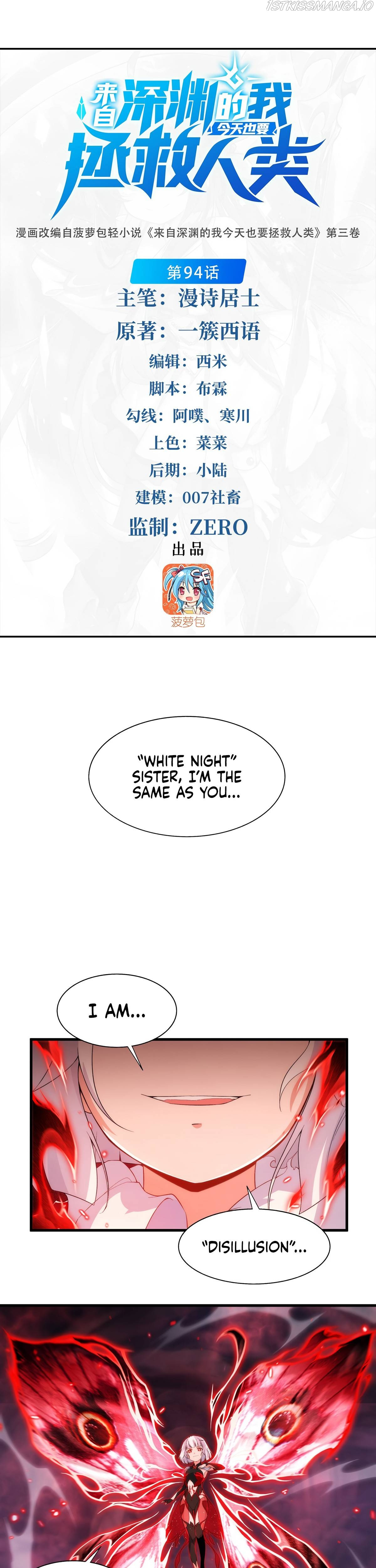 Despite Coming From The Abyss, I Will Save Humanity Chapter 94 - Picture 2