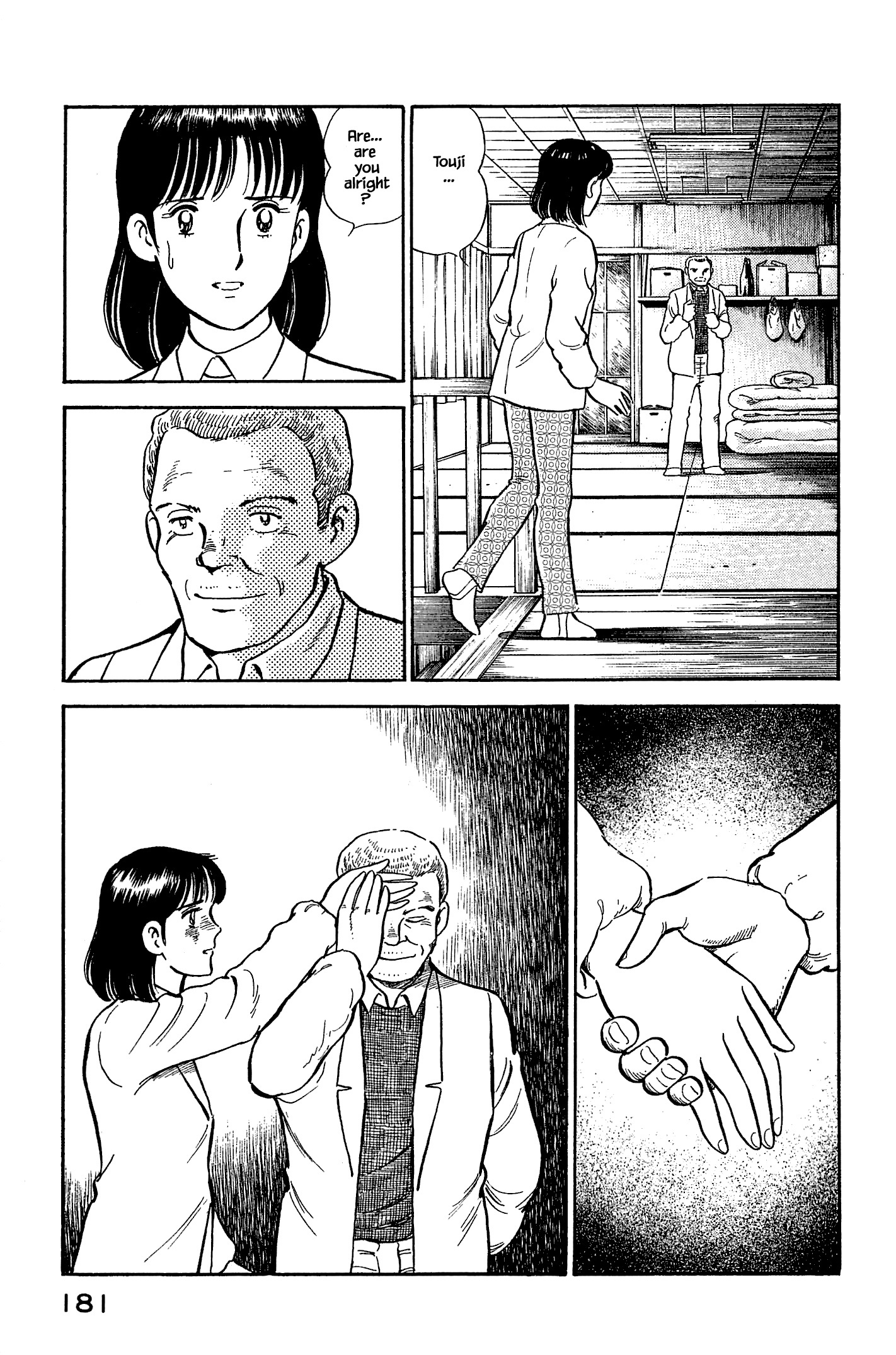 Natsuko's Sake Chapter 119 - Picture 3