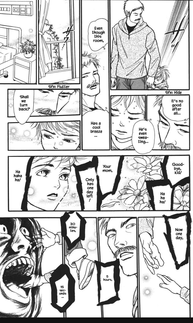 Shi To Kanojo To Boku Yukari - Page 1
