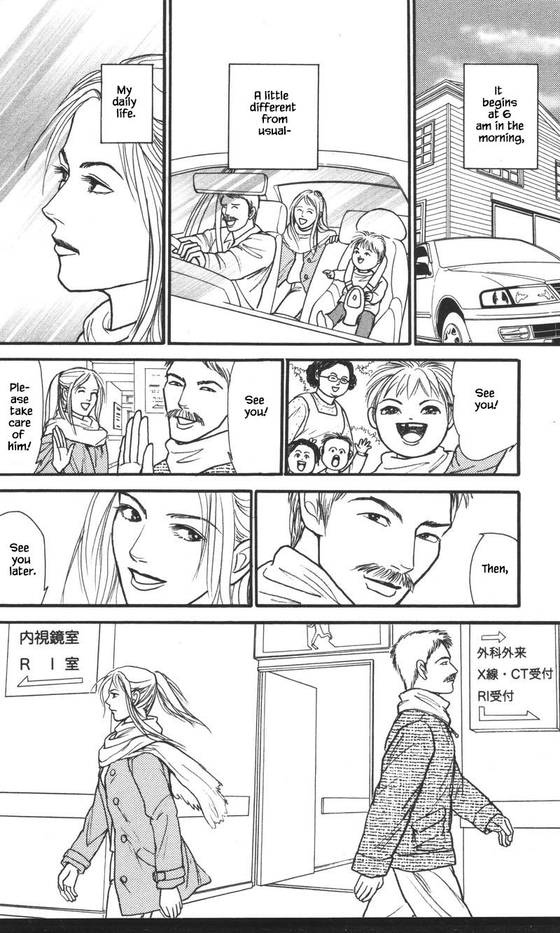 Shi To Kanojo To Boku Yukari - Page 2