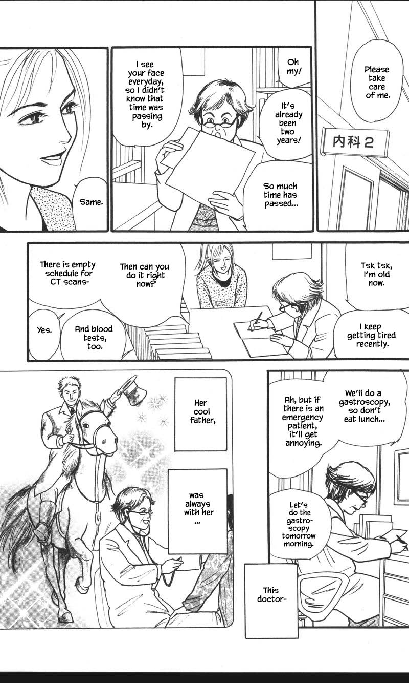 Shi To Kanojo To Boku Yukari - Page 3