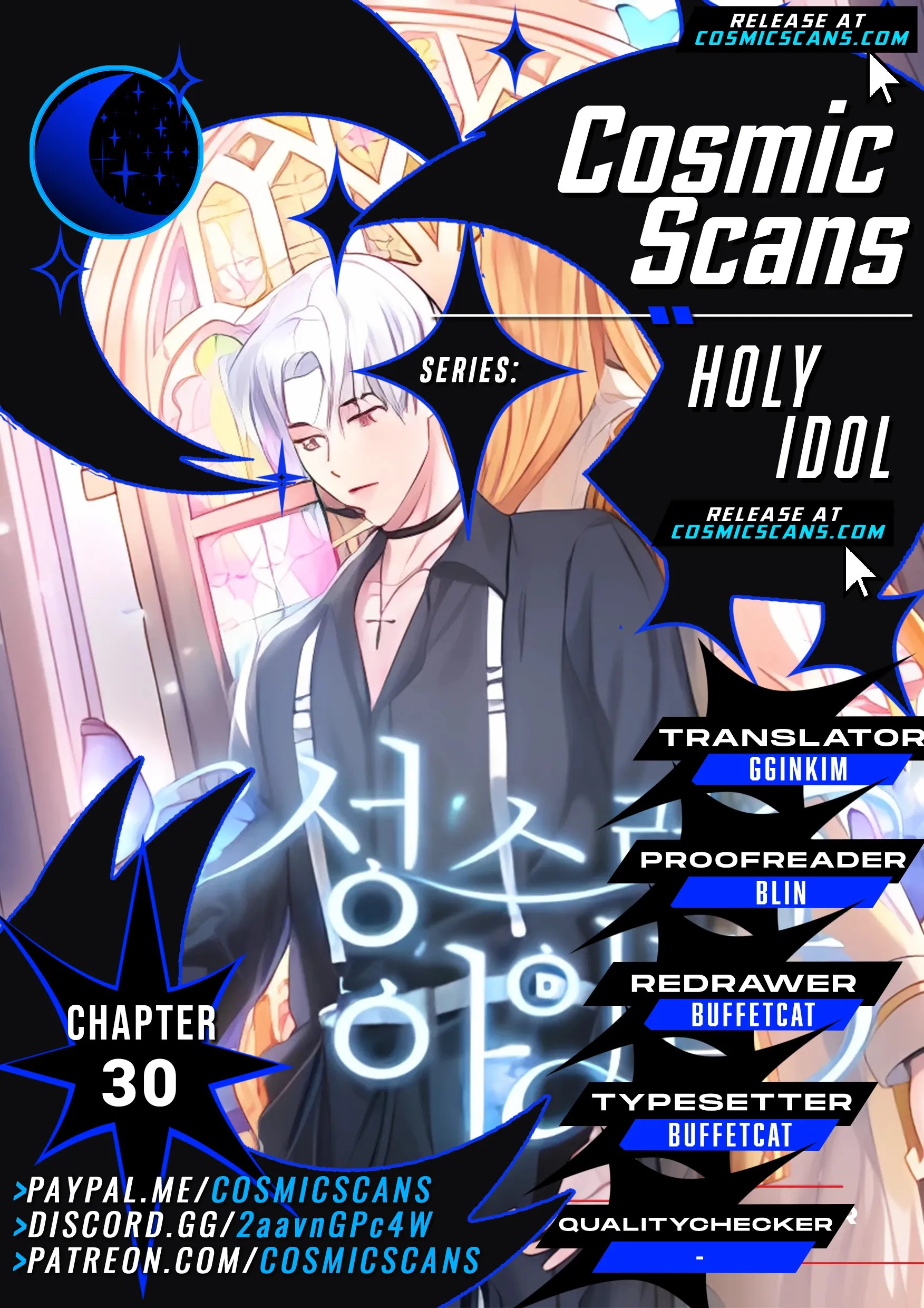 Holy Idol Chapter 30 - Picture 1