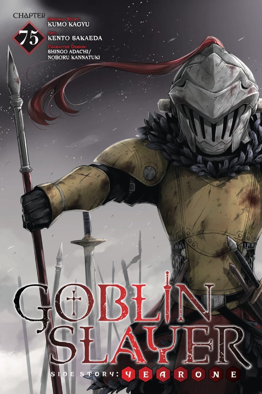 Goblin Slayer: Side Story Year One Chapter 75 - Picture 1