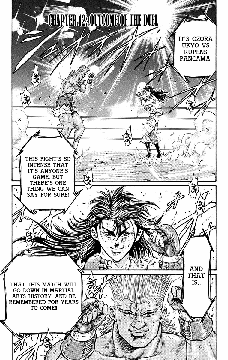 Ukyo No Ozora - Page 1