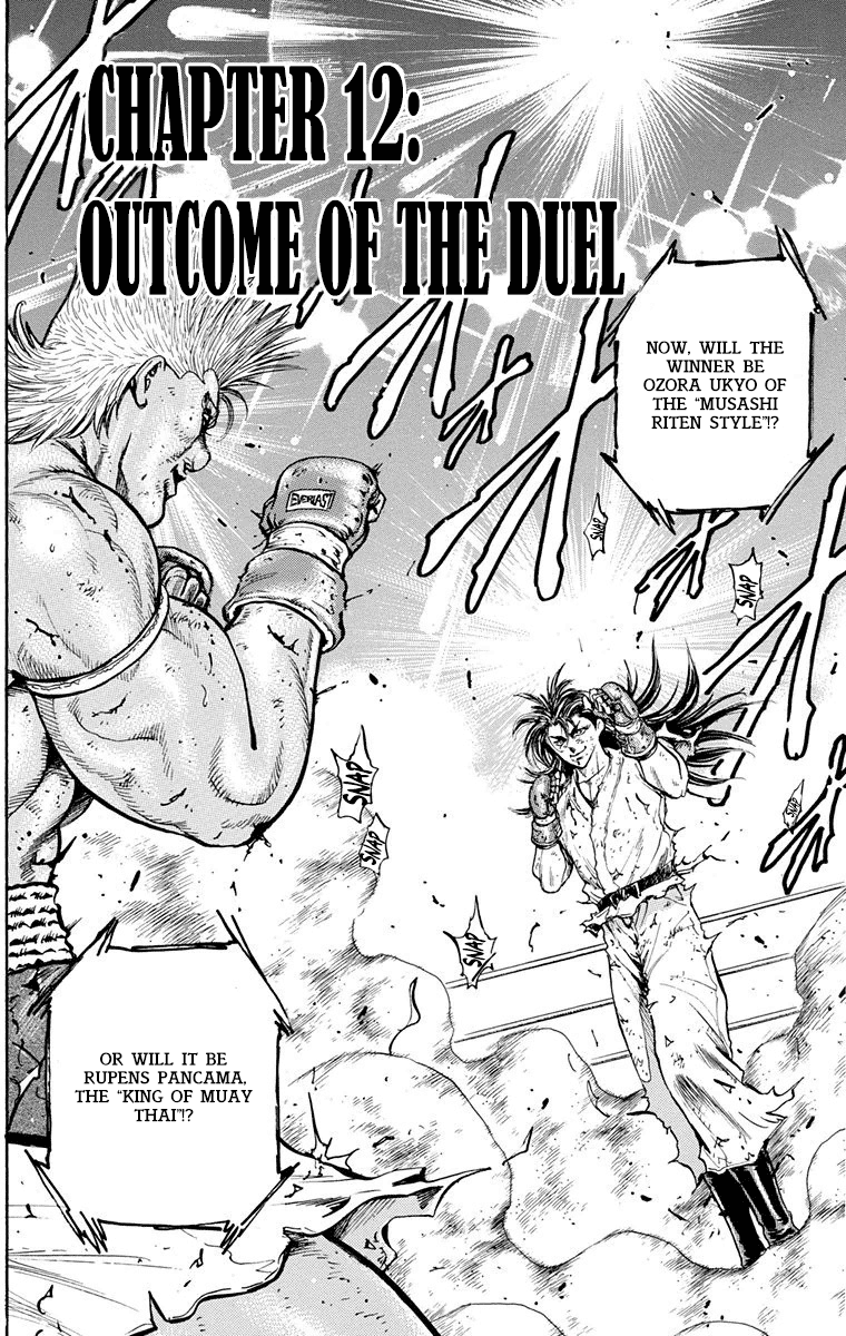 Ukyo No Ozora Vol.3 Chapter 12: Outcome Of The Duel - Picture 2