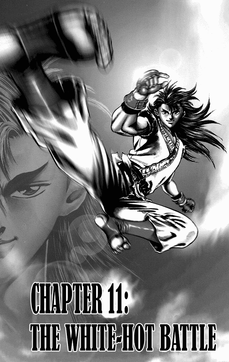 Ukyo No Ozora Vol.3 Chapter 11: The White-Hot Battle - Picture 1