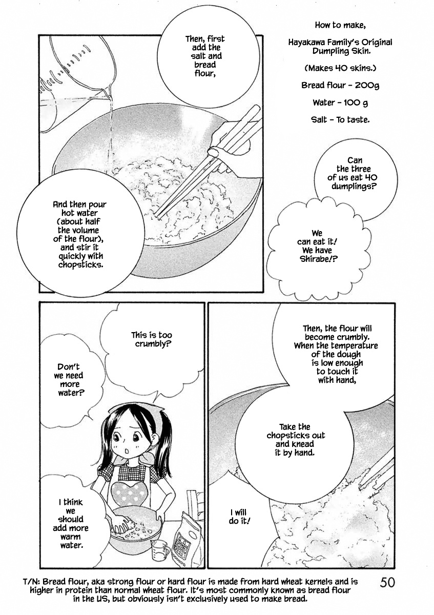Silver Spoon (Ozawa Mari) - Page 1