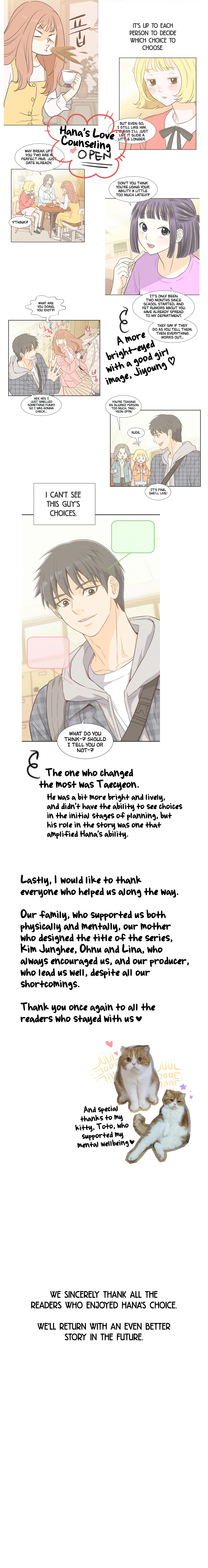 Hana’S Choice Chapter 78: Afterward - Picture 2