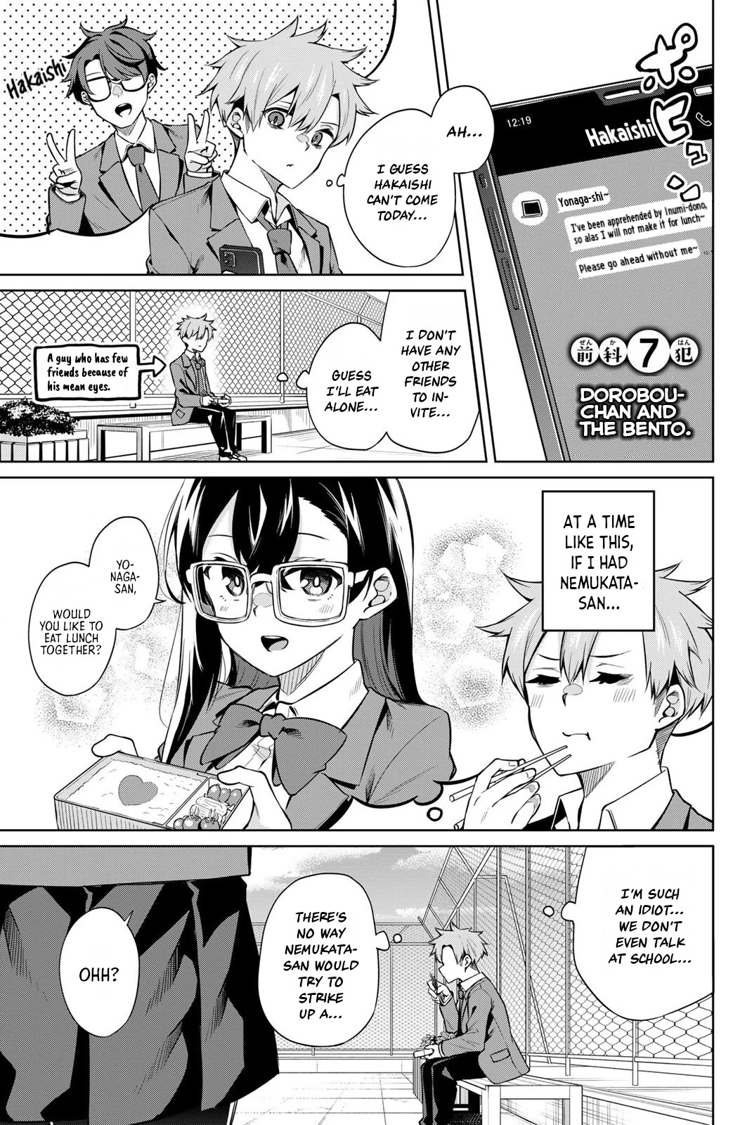 Dorobou-Chan Chapter 7: Dorobou-Chan And The Bento. - Picture 1