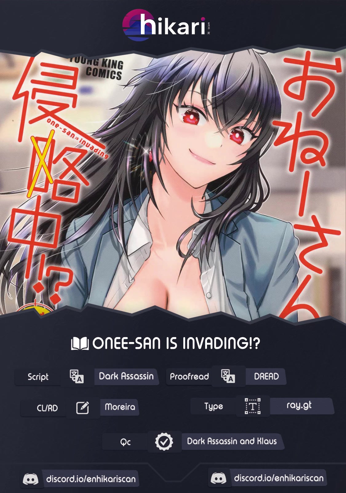 Onee-San Is Invading!? Chapter 12 - Picture 1
