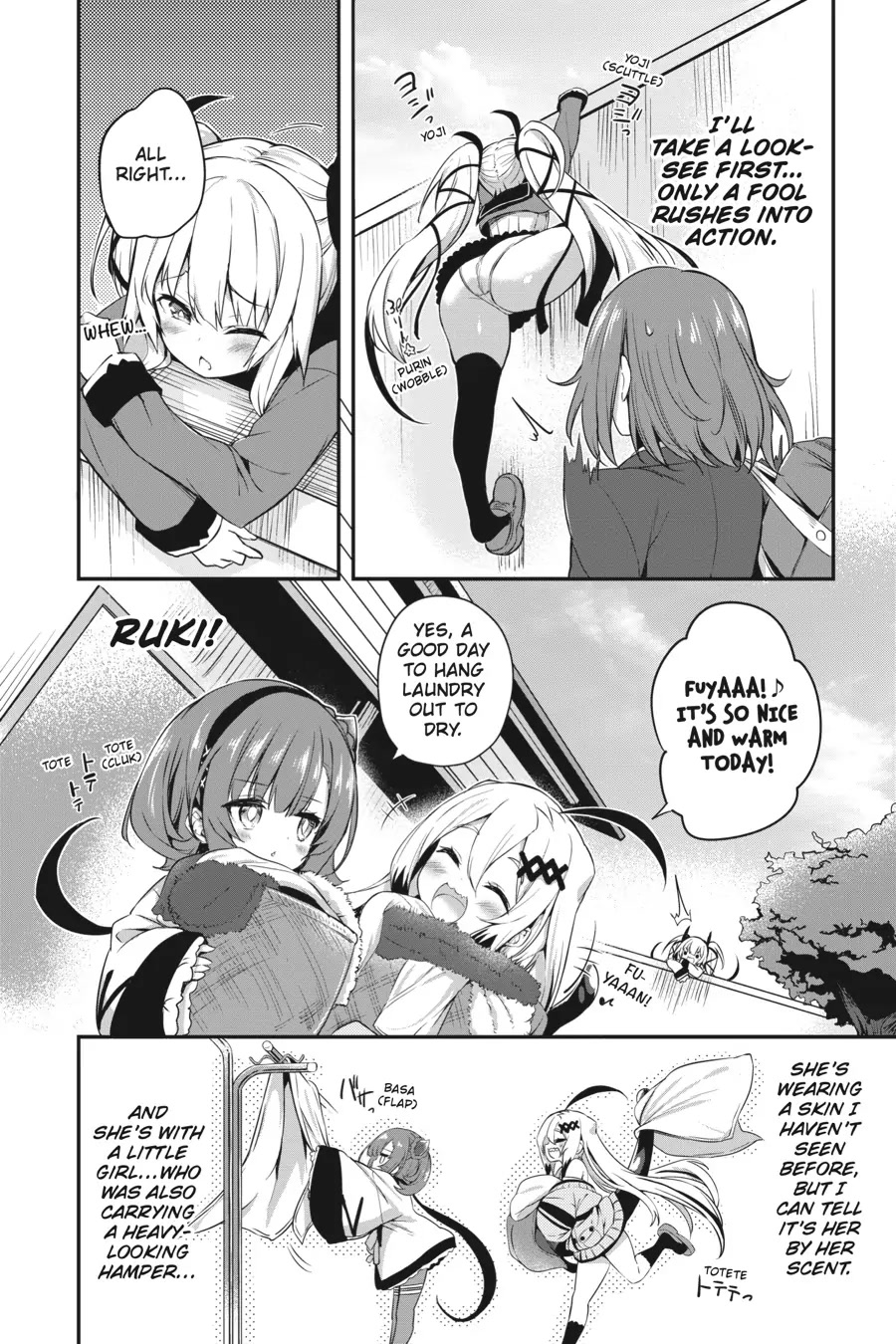 Gahi-Chan! - Page 2