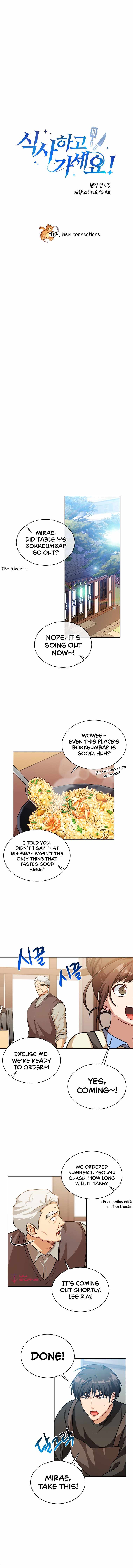 Please Have A Meal Chapter 69 - Picture 2