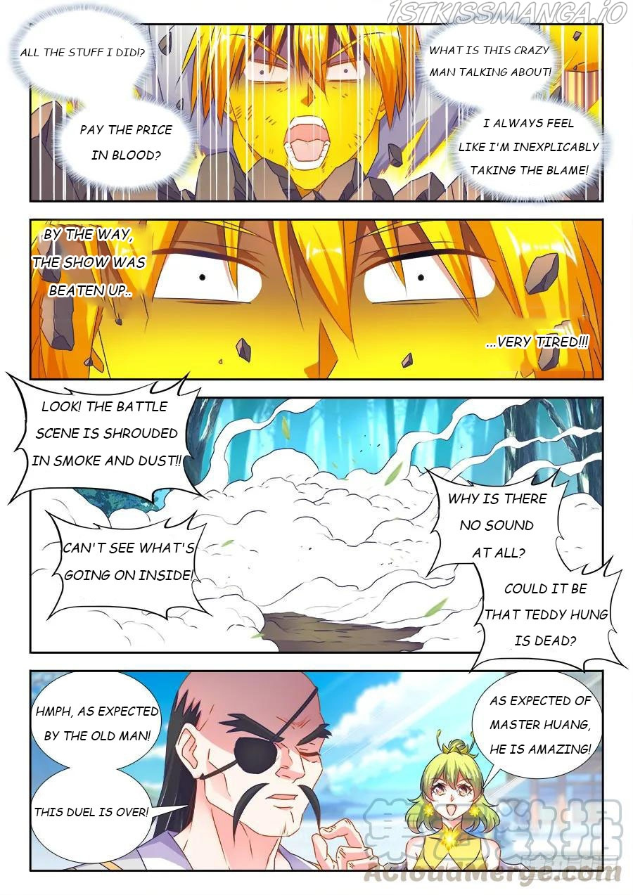 My Cultivator Girlfriend - Page 1