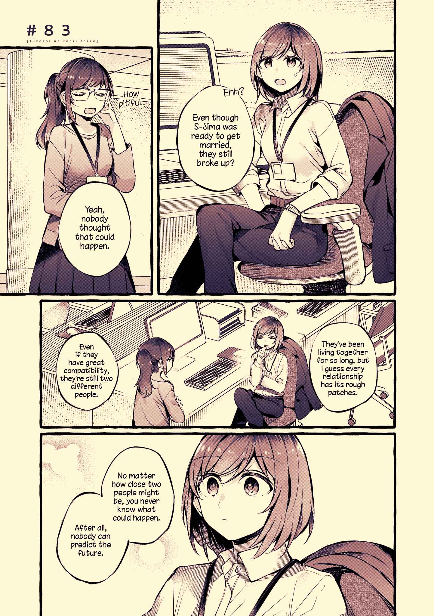 Fuzoroi No Renri - Page 1