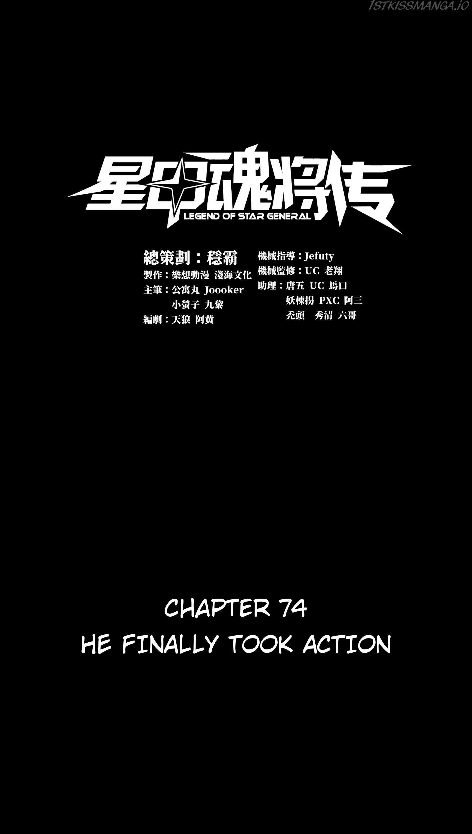 Legend Of Star General Chapter 74 - Picture 1