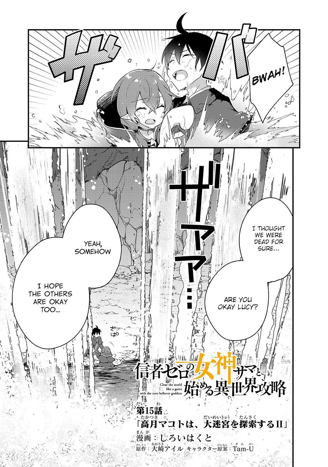 Shinja Zero No Megami-Sama To Hajimeru Isekai Kouryaku Chapter 15 - Picture 1