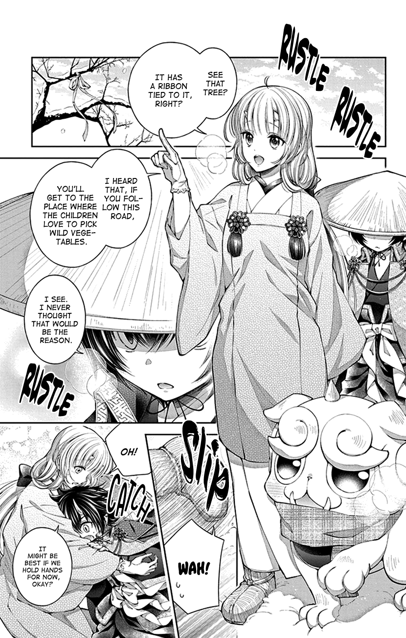 Oni No Hanayome Wa Taberaretai - Page 1