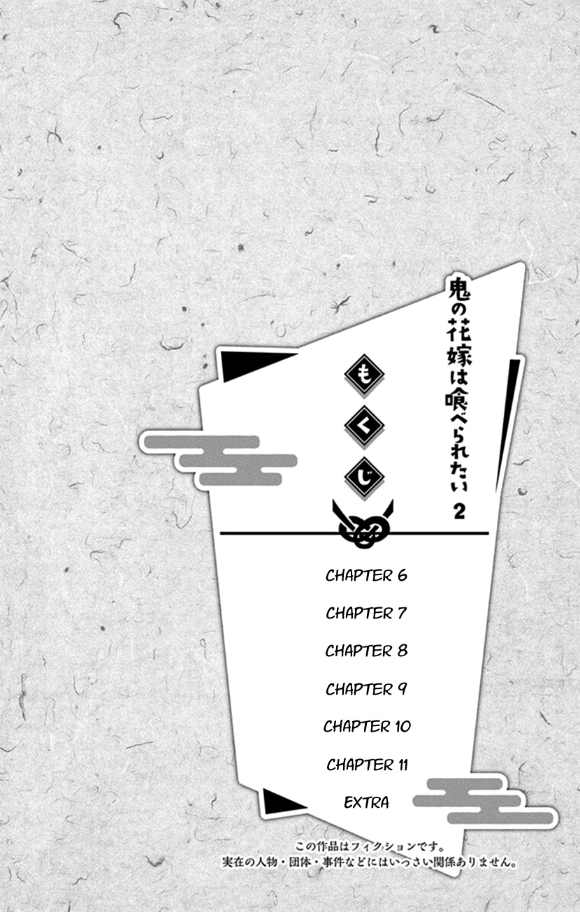 Oni No Hanayome Wa Taberaretai Vol.2 Chapter 6 - Picture 3