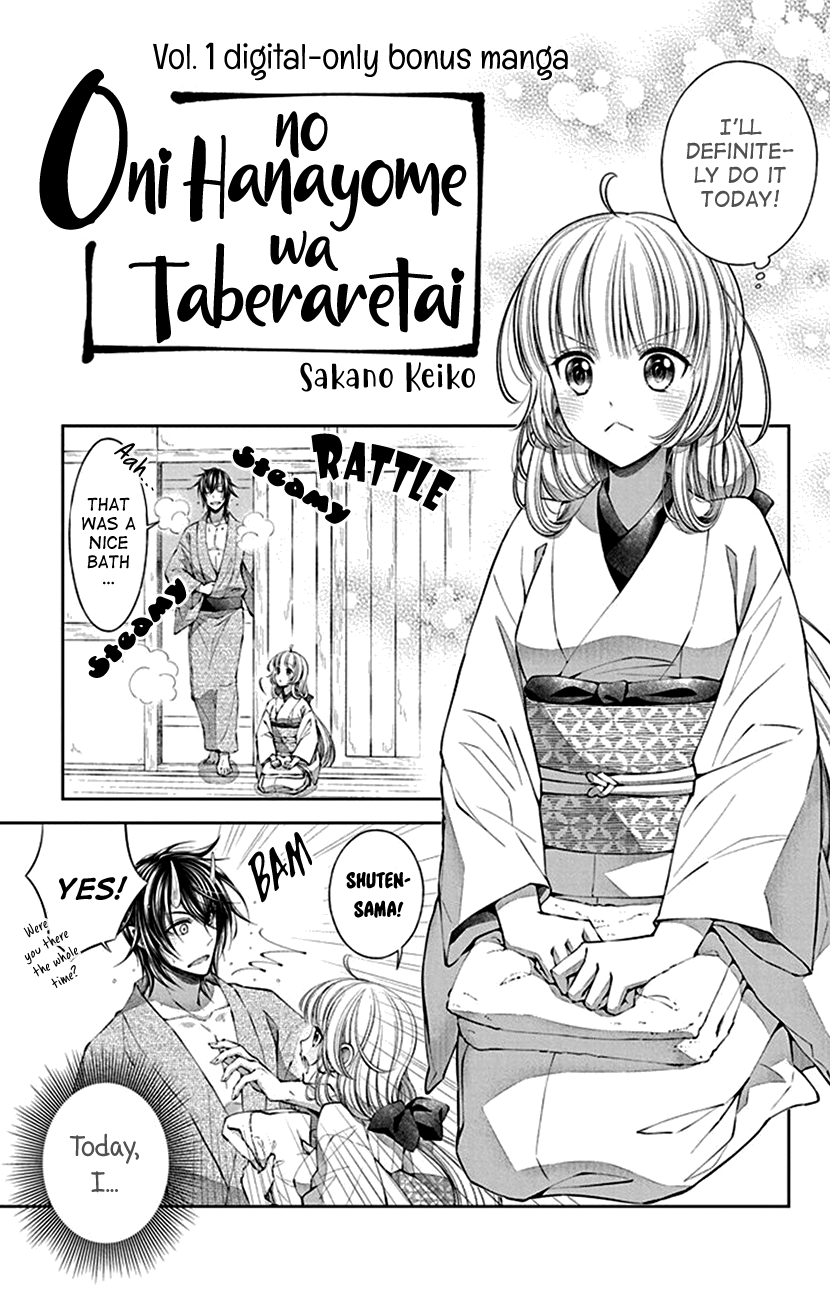 Oni No Hanayome Wa Taberaretai - Page 3