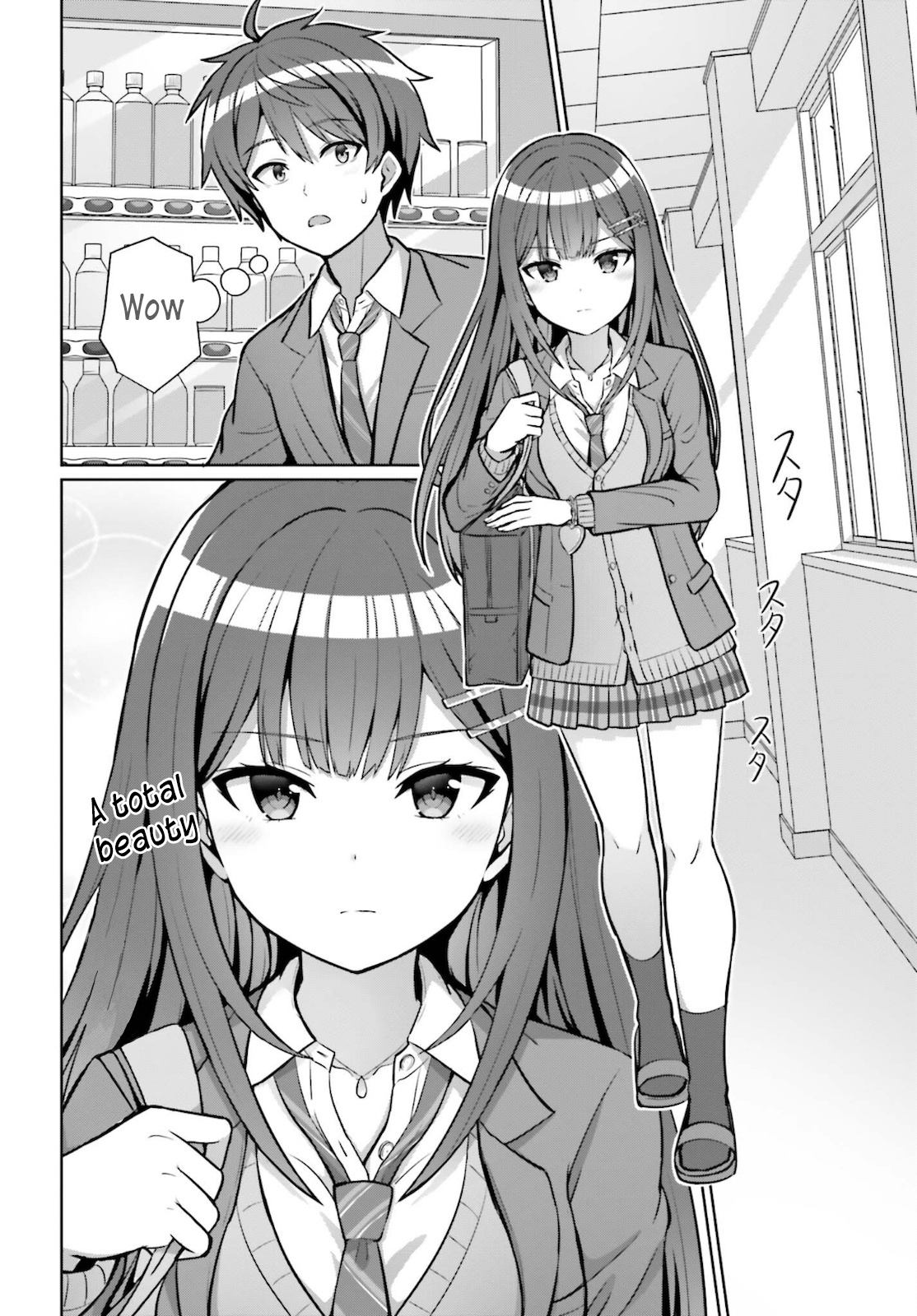 Danjo No Yujou Wa Seiritsu Suru? (Iya, Shinai!!) - Page 2