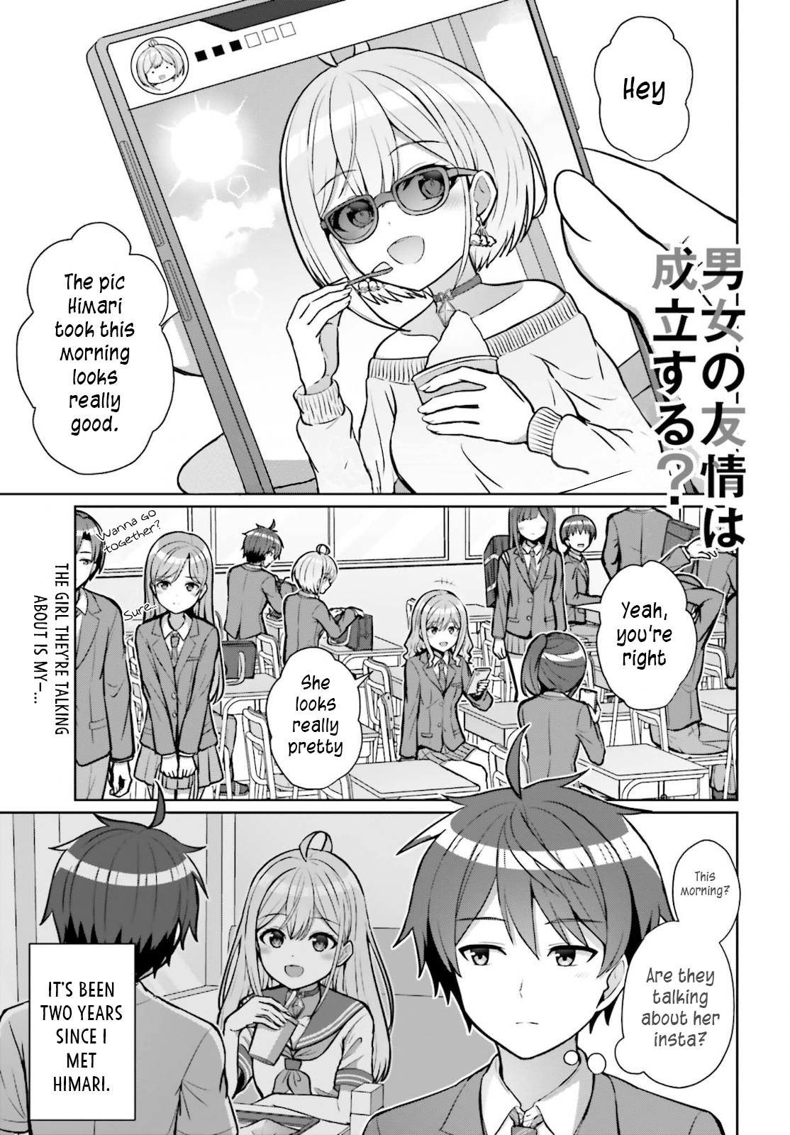 Danjo No Yujou Wa Seiritsu Suru? (Iya, Shinai!!) - Page 1