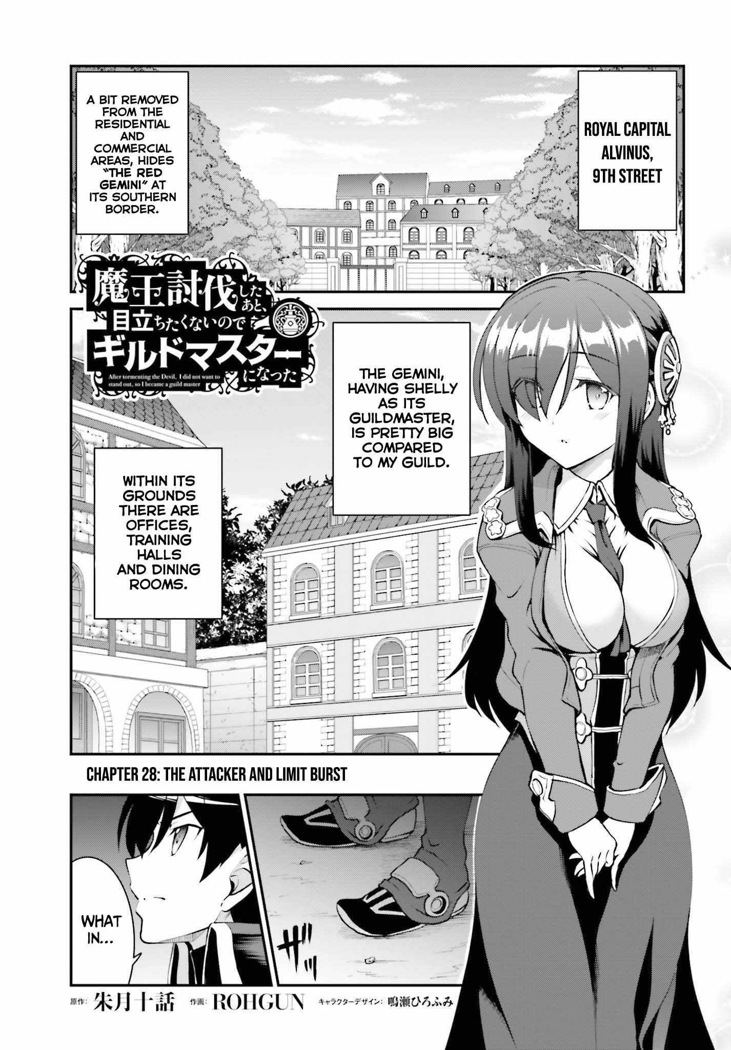 He Didn't Want To Be The Center Of Attention, Hence, After Defeating The Demon Lord, He Became A Guild Master - Page 2