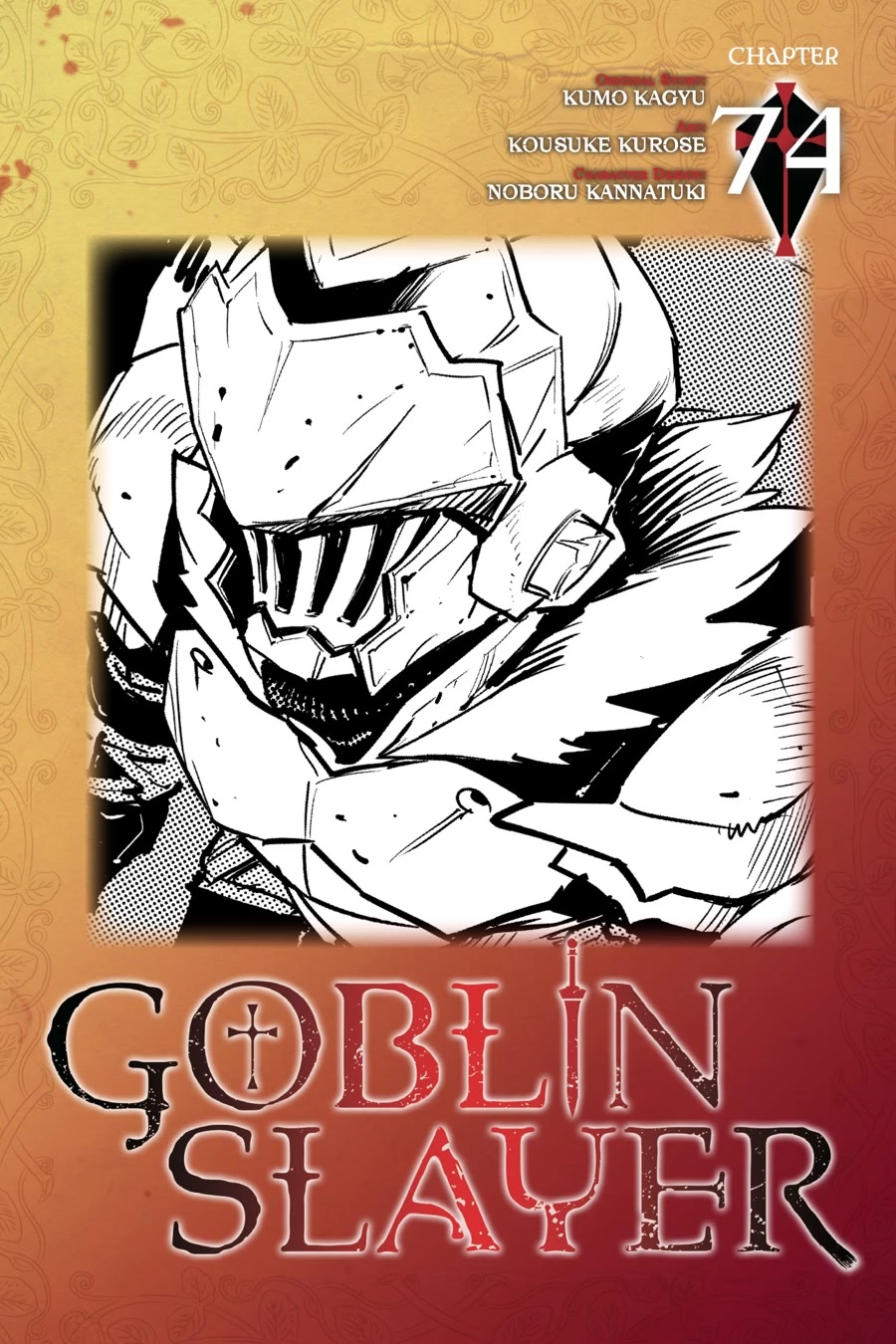 Goblin Slayer - Page 1