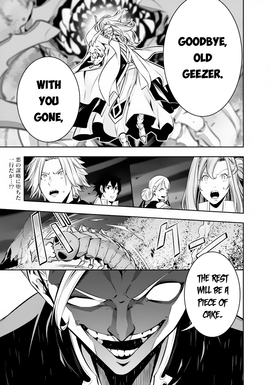 The Strongest Magical Swordsman Ever Reborn As An F-Rank Adventurer. Chapter 72 - Picture 2