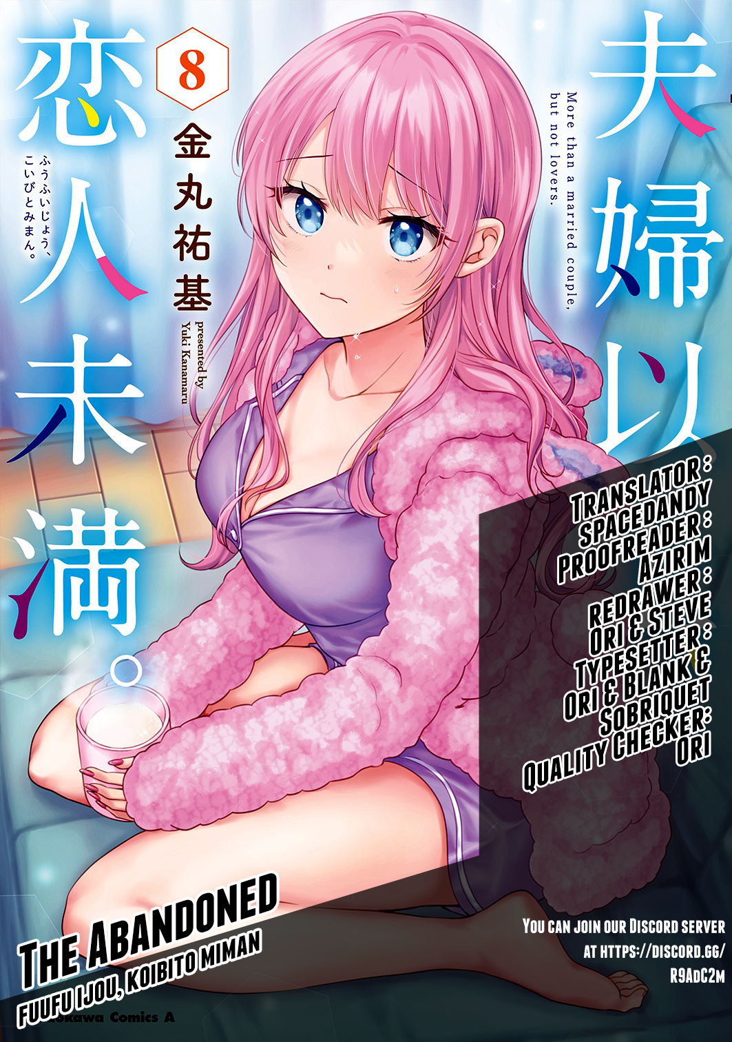 Fuufu Ijou, Koibito Miman. Vol.9 Chapter 52 - Picture 1